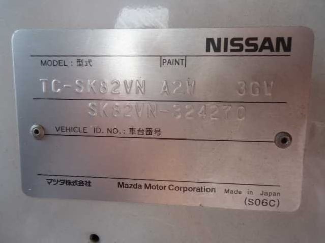 Nissan Vanette